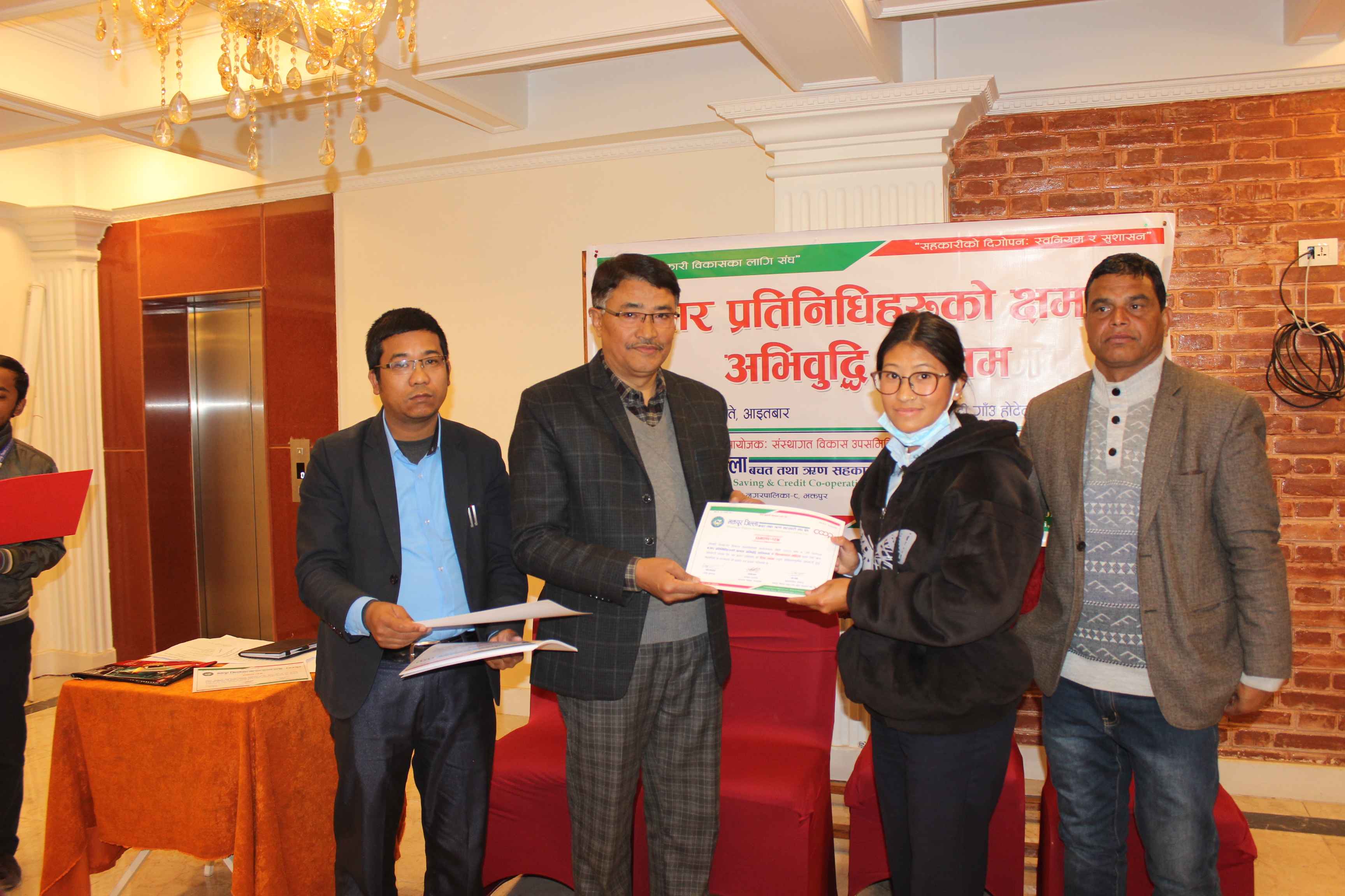सदस्यहरुलाई निरन्तर तालिम शिक्षामा जोड्दै भक्तपुर बचत संघ 