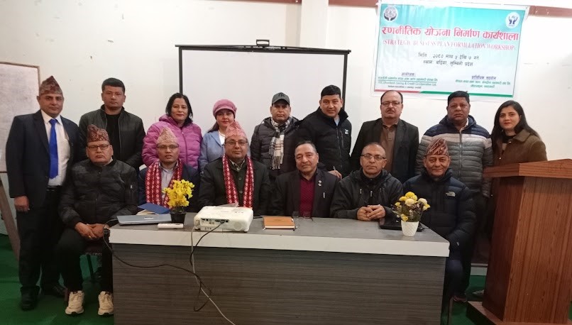 सदस्यहरुको जीवनस्तर उकास्ने गरी संस्थाहरुले योजना निर्माण गर्नुपर्छः नेफ्स्कून बरिष्ठ उपाध्यक्ष अधिकारी