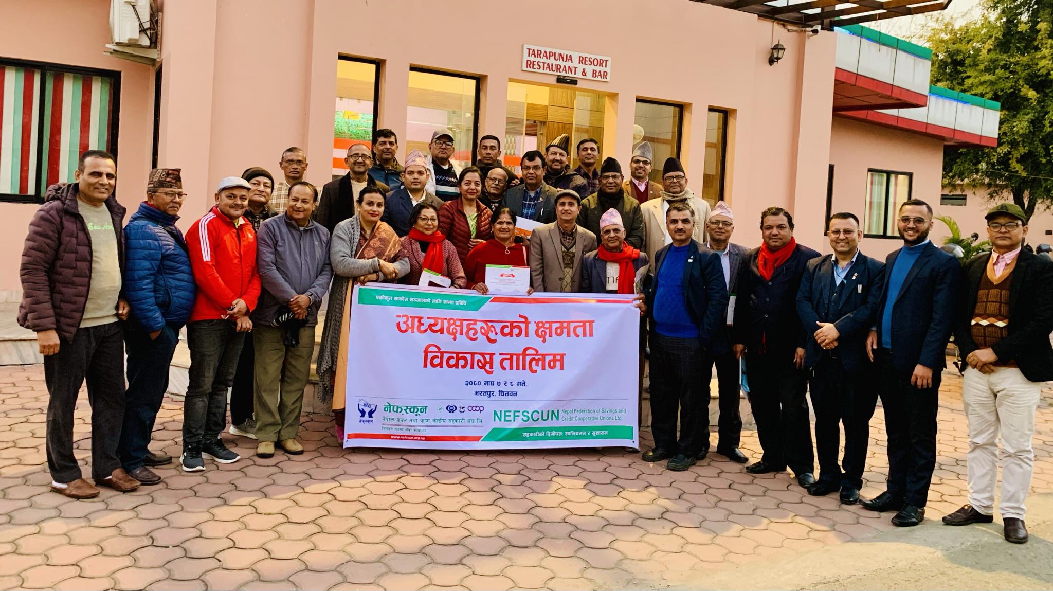 व्यक्तिको धारणात्मक एवम् व्यावहारिक परिवर्तनको औजार तालिम