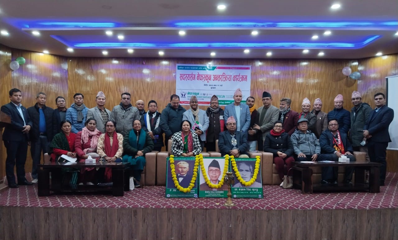 रुपन्देही जिल्लाको सहकारी अभियानद्वारा नेफ्स्कूनको ध्यानाकर्षण  