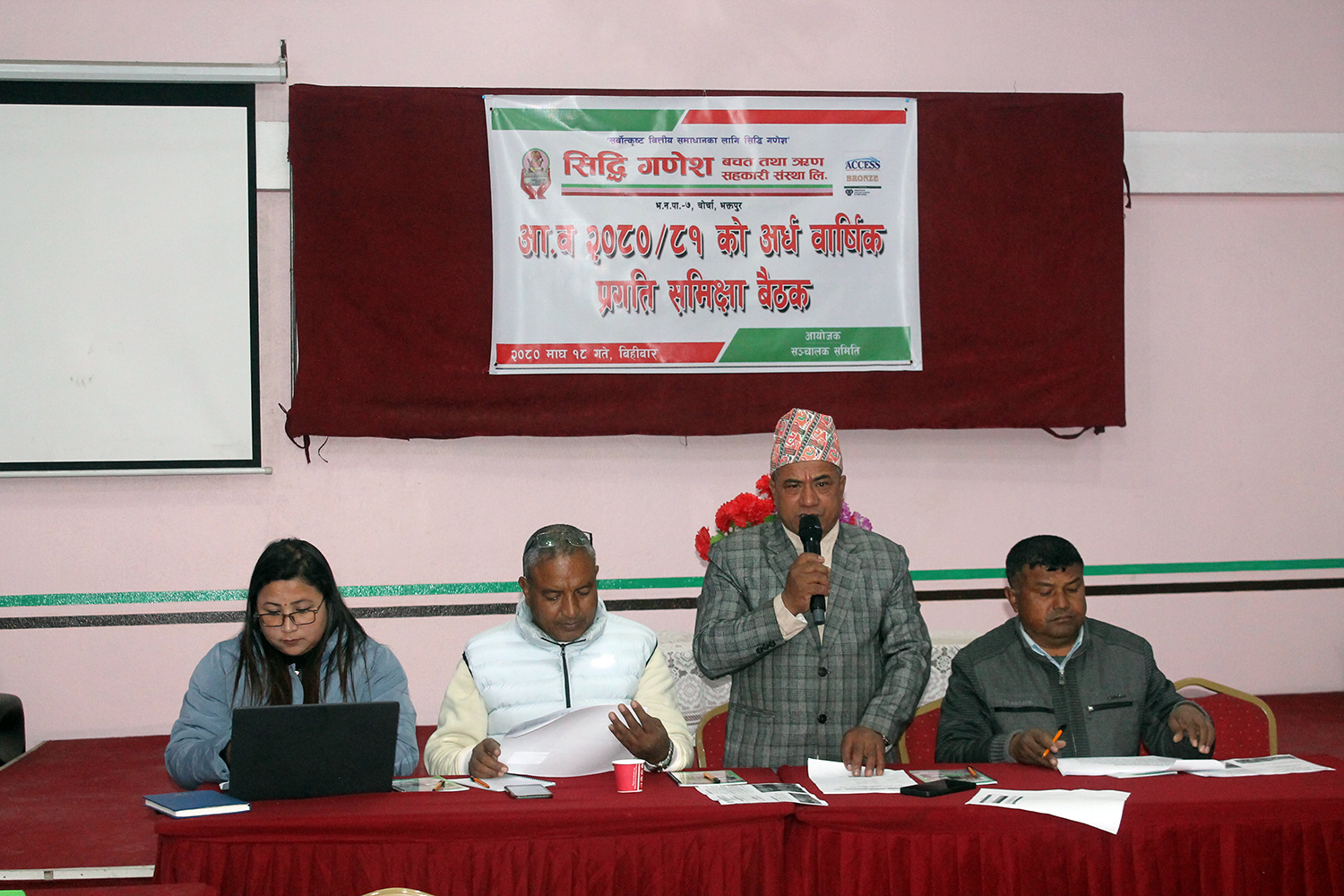 बलियो आन्तरिक नियन्त्रण प्रणाली सबल सहकारीको पहिचान