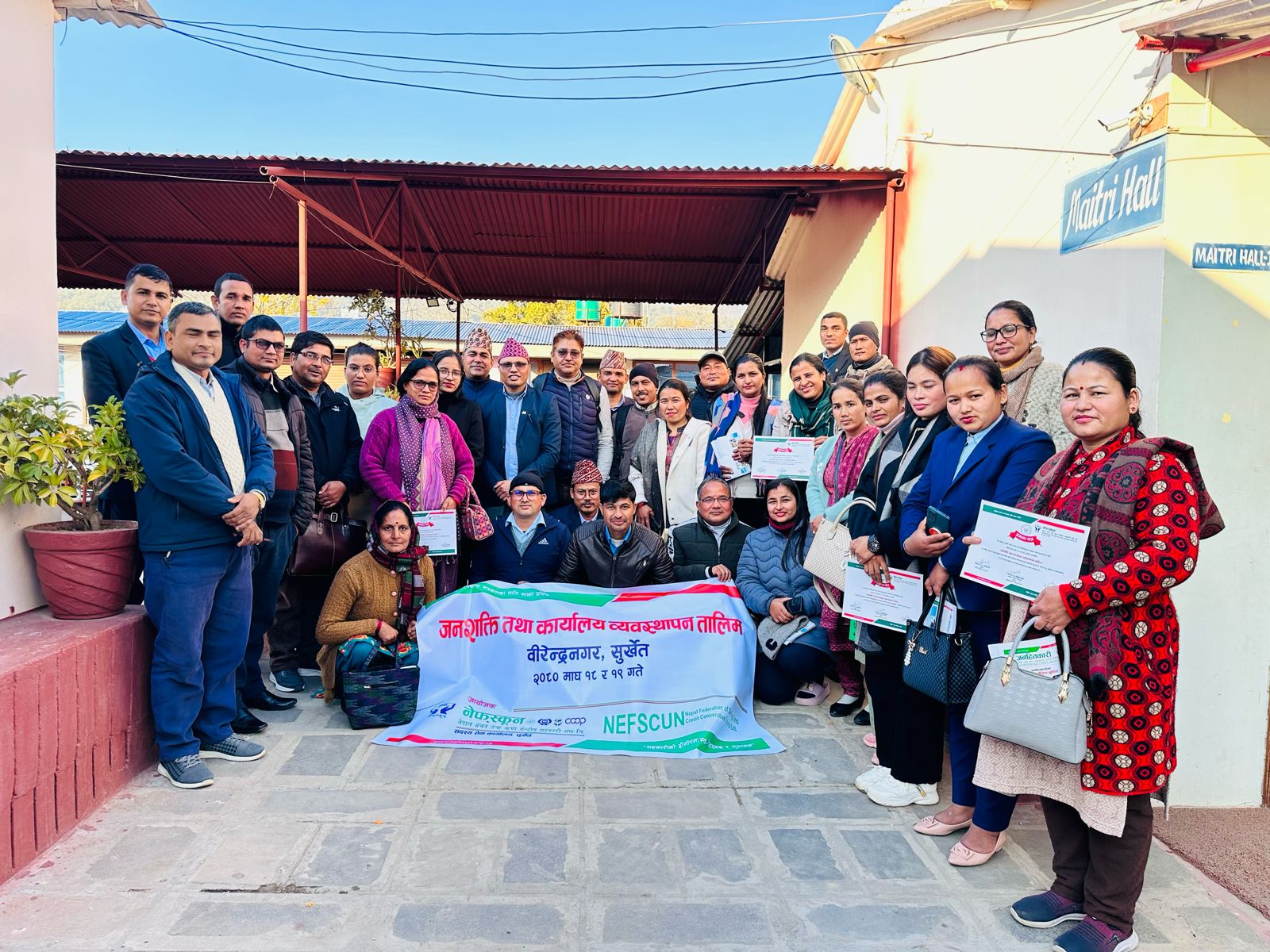 'जनशक्ति र कार्यालय व्यवस्थापनबारे लाभदायक सिकाइ भयो'