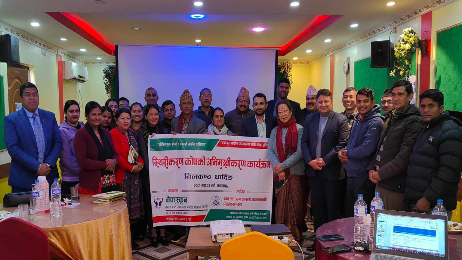 स्थिरीकरण कोषसम्बन्धी अभिमुखीकरण कार्यक्रम धादिङमा सम्पन्न