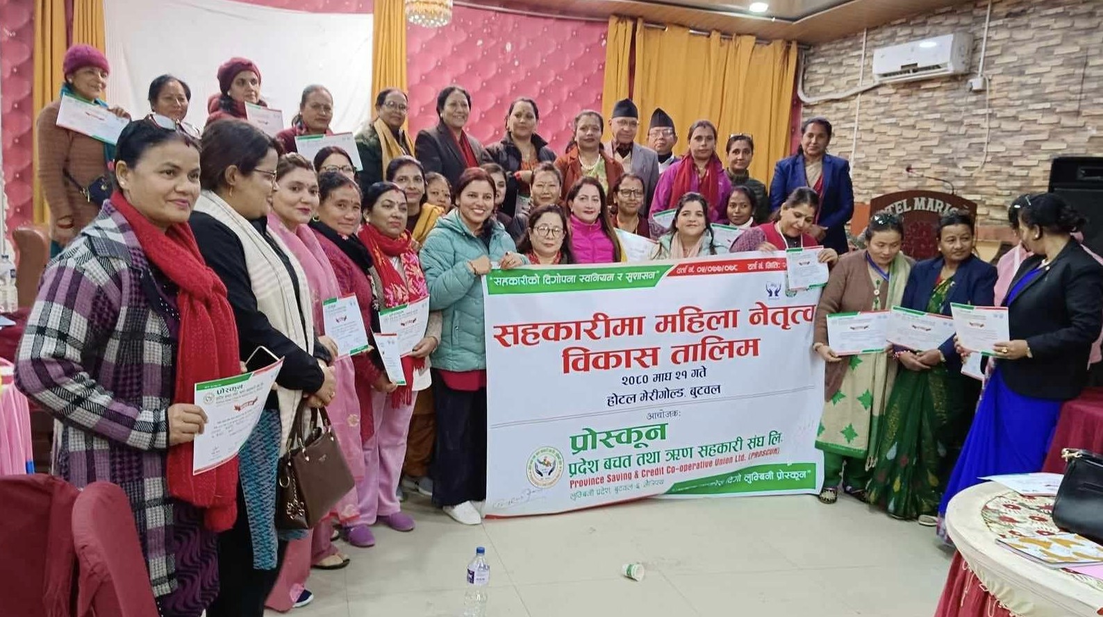 सहकारीमा महिला नेतृत्व विकासबारे बुटवलमा तालिम