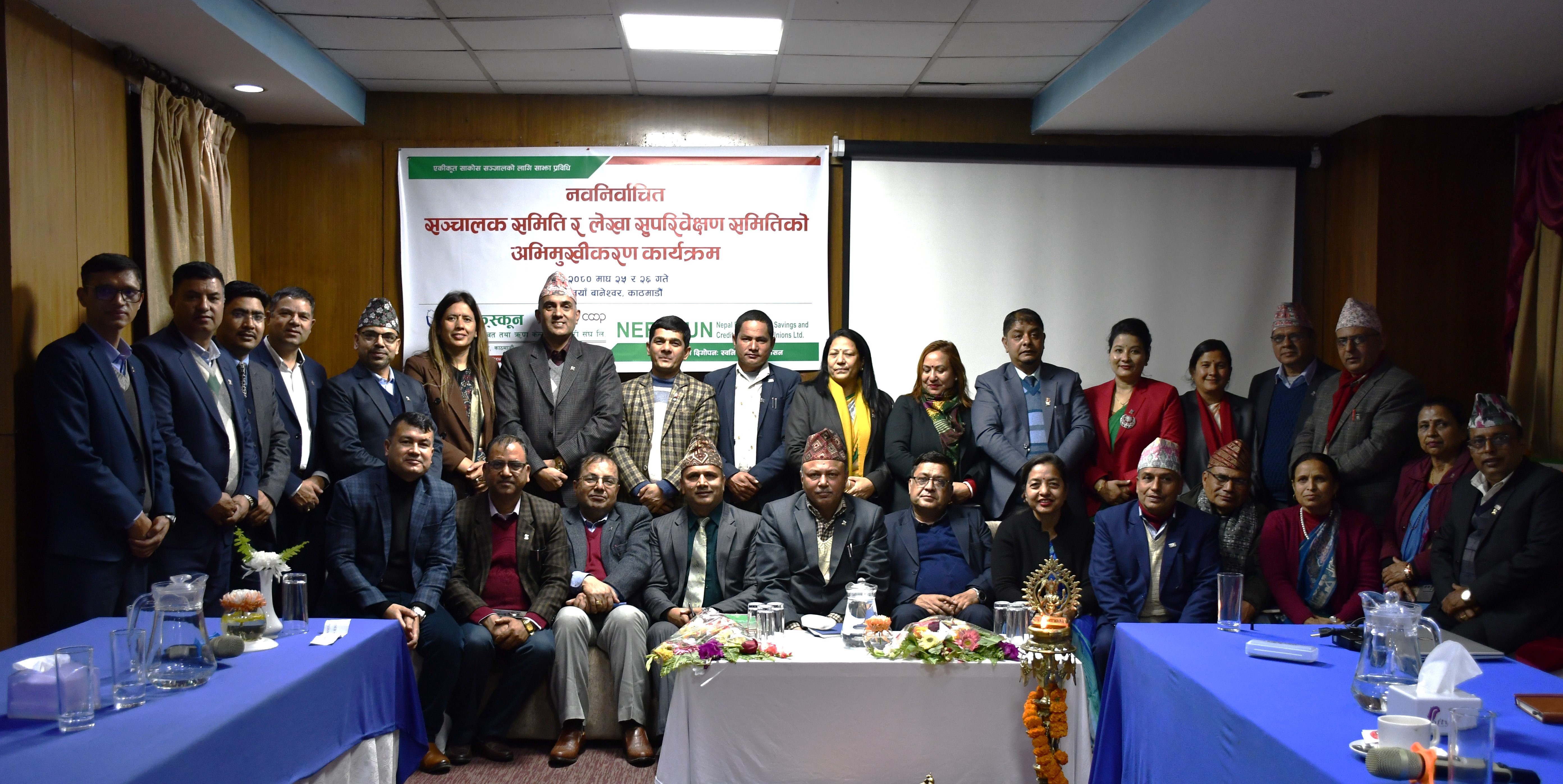 नेफ्स्कूनले परिणाम देखिने गरी बहसपैरवी गर्नुपर्छ, साथ दिन विभाग तयार छ 