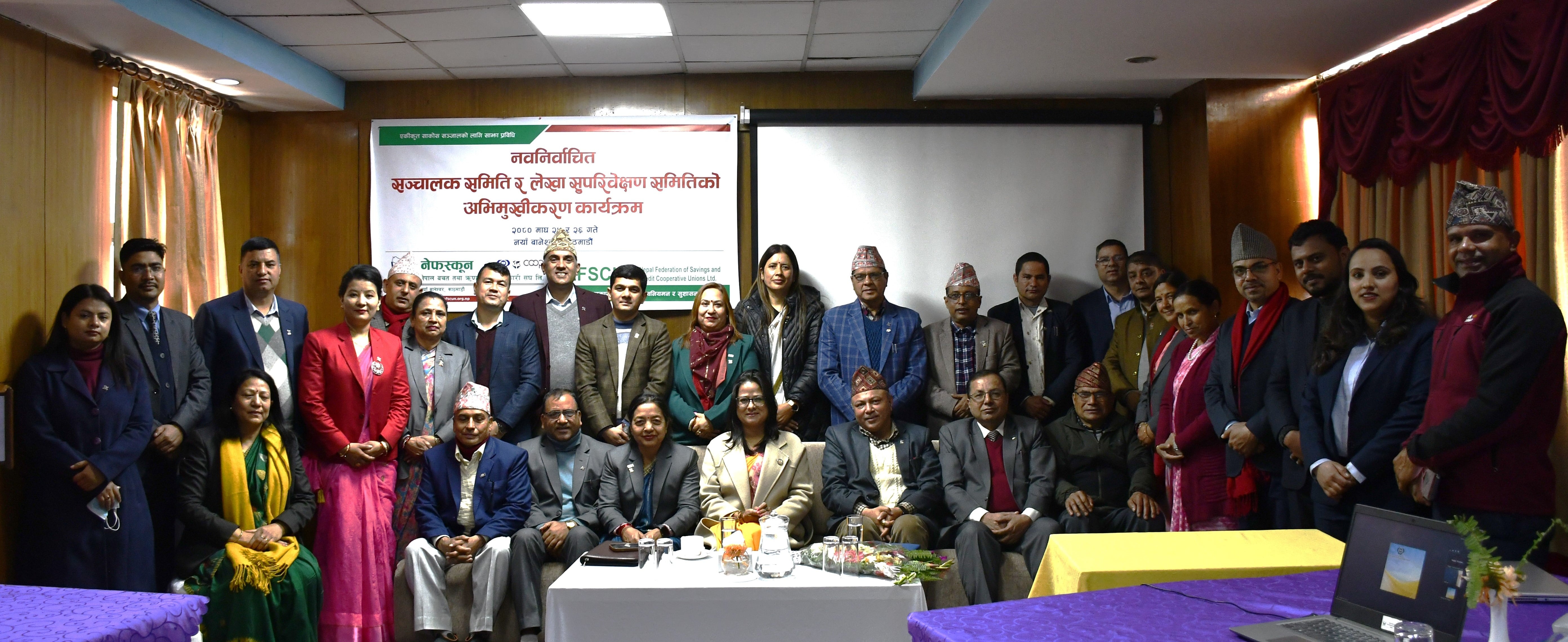 साकोस ऐनका विषयमा 'टास्कफोर्स' बनाएर काम गर्न मन्त्रालय तयार छः मन्त्री रञ्जिता श्रेष्ठ चौधरी