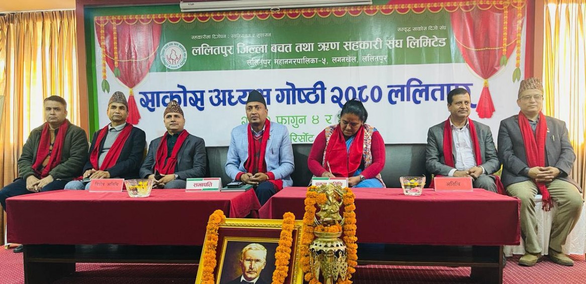 'साकोस अध्यक्ष गोष्ठी' द्वारा सात बुँदे प्रतिबद्धता जारी