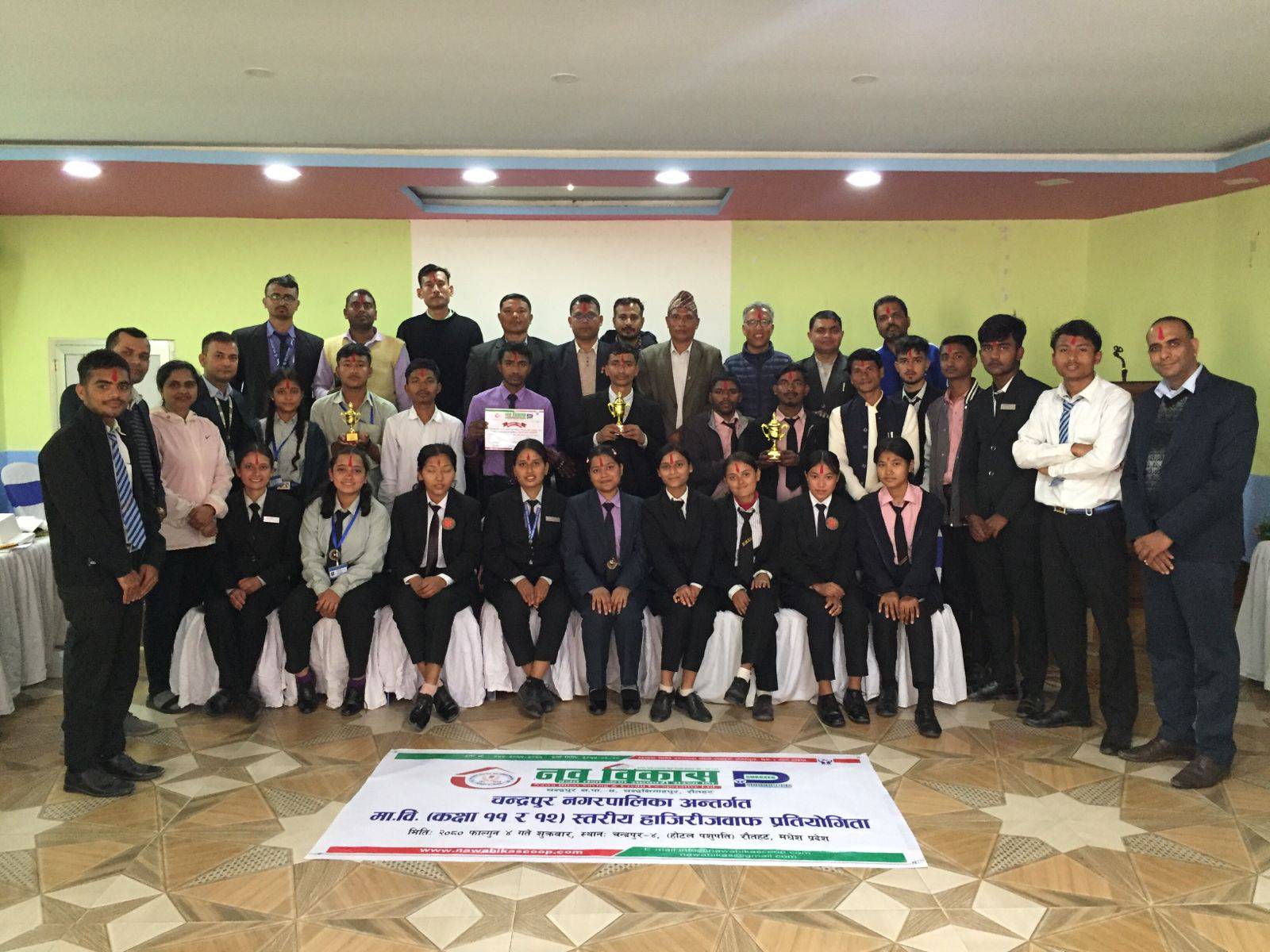 रौतहटको नवविकास साकोसद्वारा हाजिरी जवाफ प्रतियोगिता आयोजना