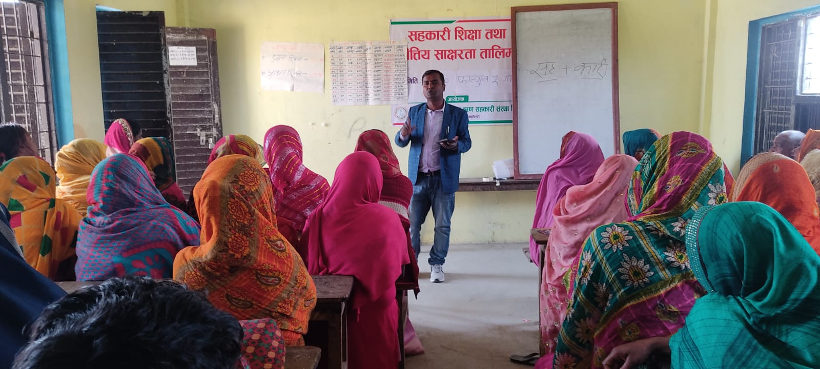 विषहारामाई साकोसका सदस्यलाई वित्तीय साक्षरता तालिम