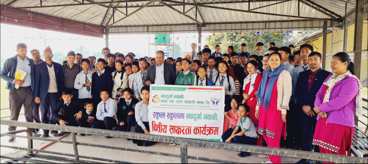विद्यालयमा वित्तीय साक्षरता अभियानमा नवदुर्गा भवानी साकोस