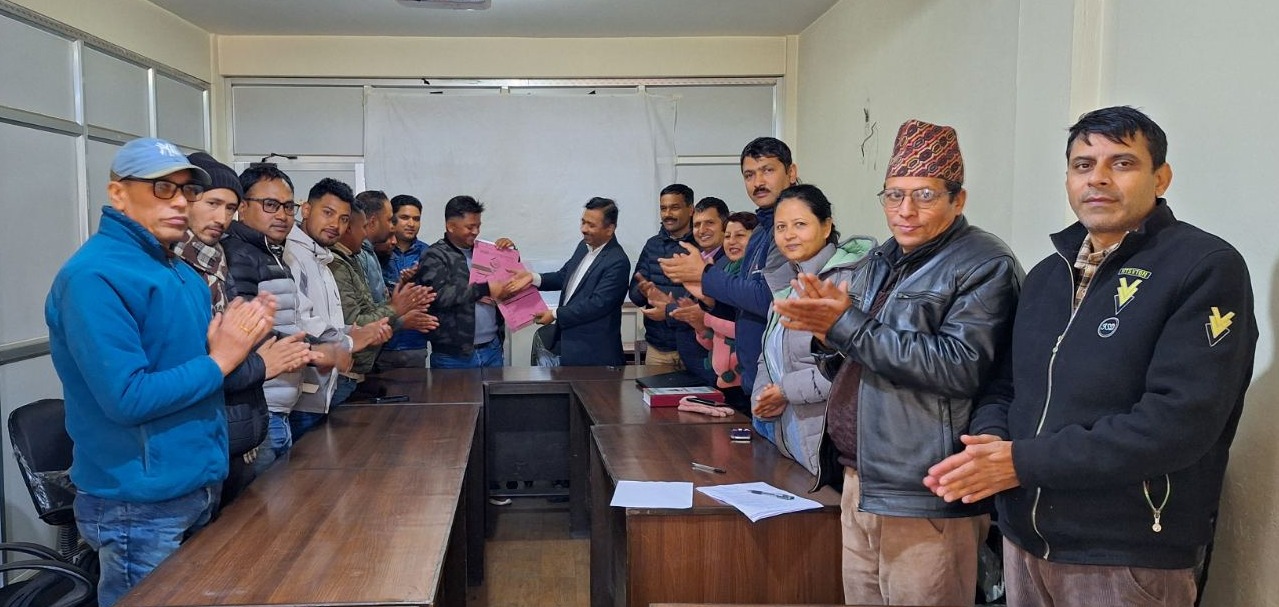 हाम्रो साकोस र टिकाभैरब नमुना बीच एकीकरण सम्झौता