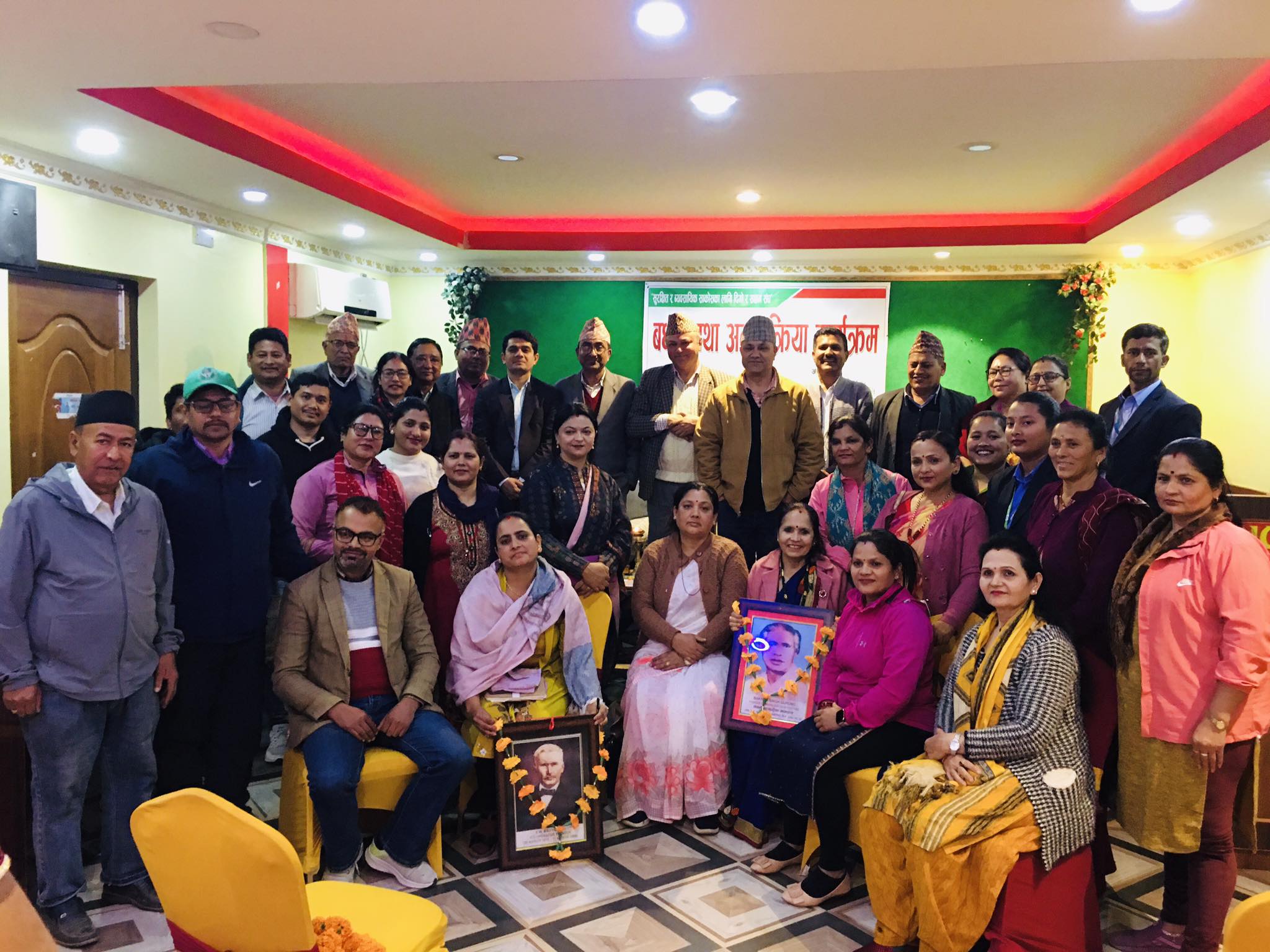 नेफ्स्कून र धादिङ जिल्ला बचत संघबीच अन्तरक्रिया