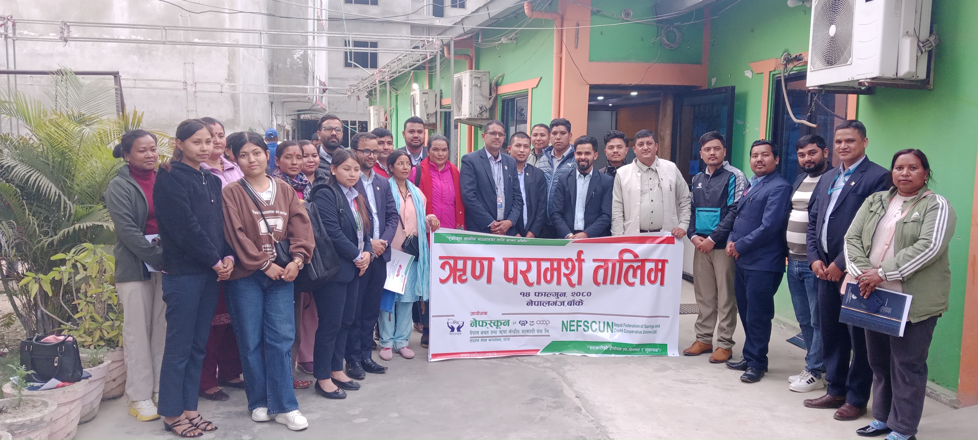 बाँकेमा ऋण परामर्श तालिम सम्पन्न