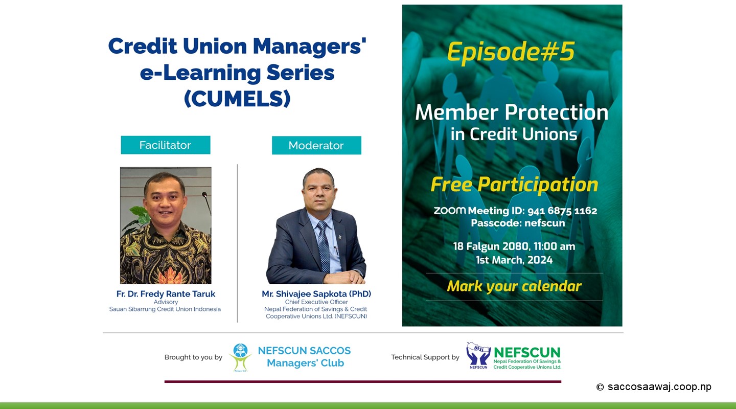 क्यूमेल्सको पाँचौं एपिसोडको विषयवस्तु 'सदस्य सुरक्षा'