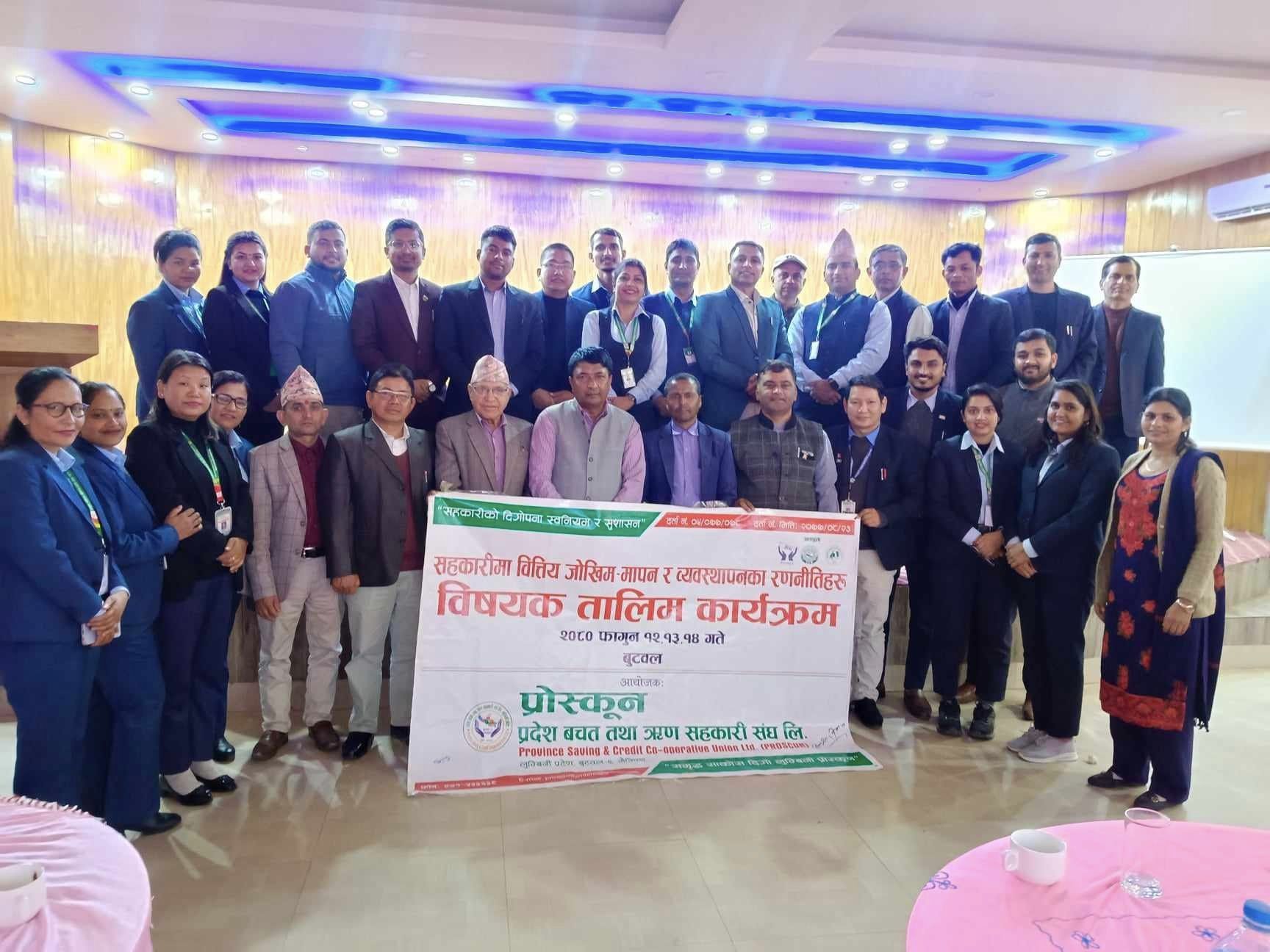 प्रोस्कून लुम्बिनीको आयोजनामा वित्तीय जोखिम मापन र व्यवस्थापन सम्बन्धी तालिम 