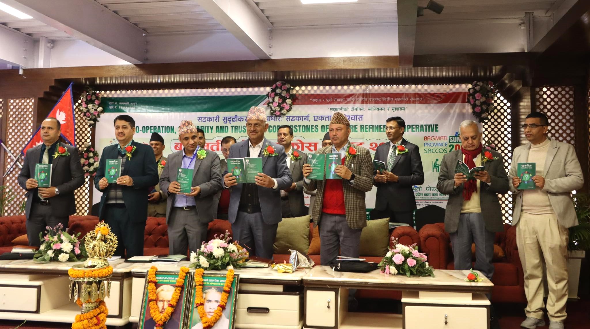 सहकारीको सम्भावना र चुनौती विषयमा बागमती साकोट समिटमा गहन छलफल 