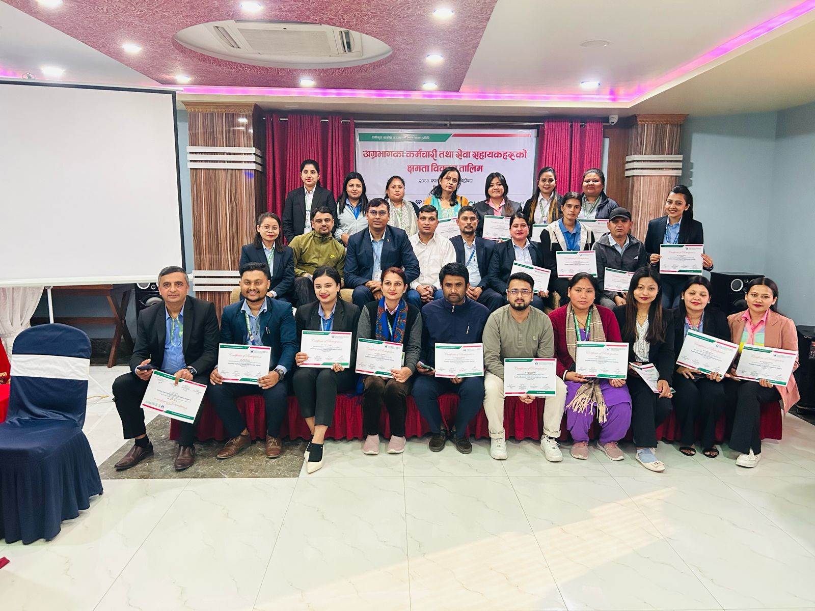 अग्रभागका कर्मचारी तथा सेवा सहायकहरुको क्षमता विकास तालिम