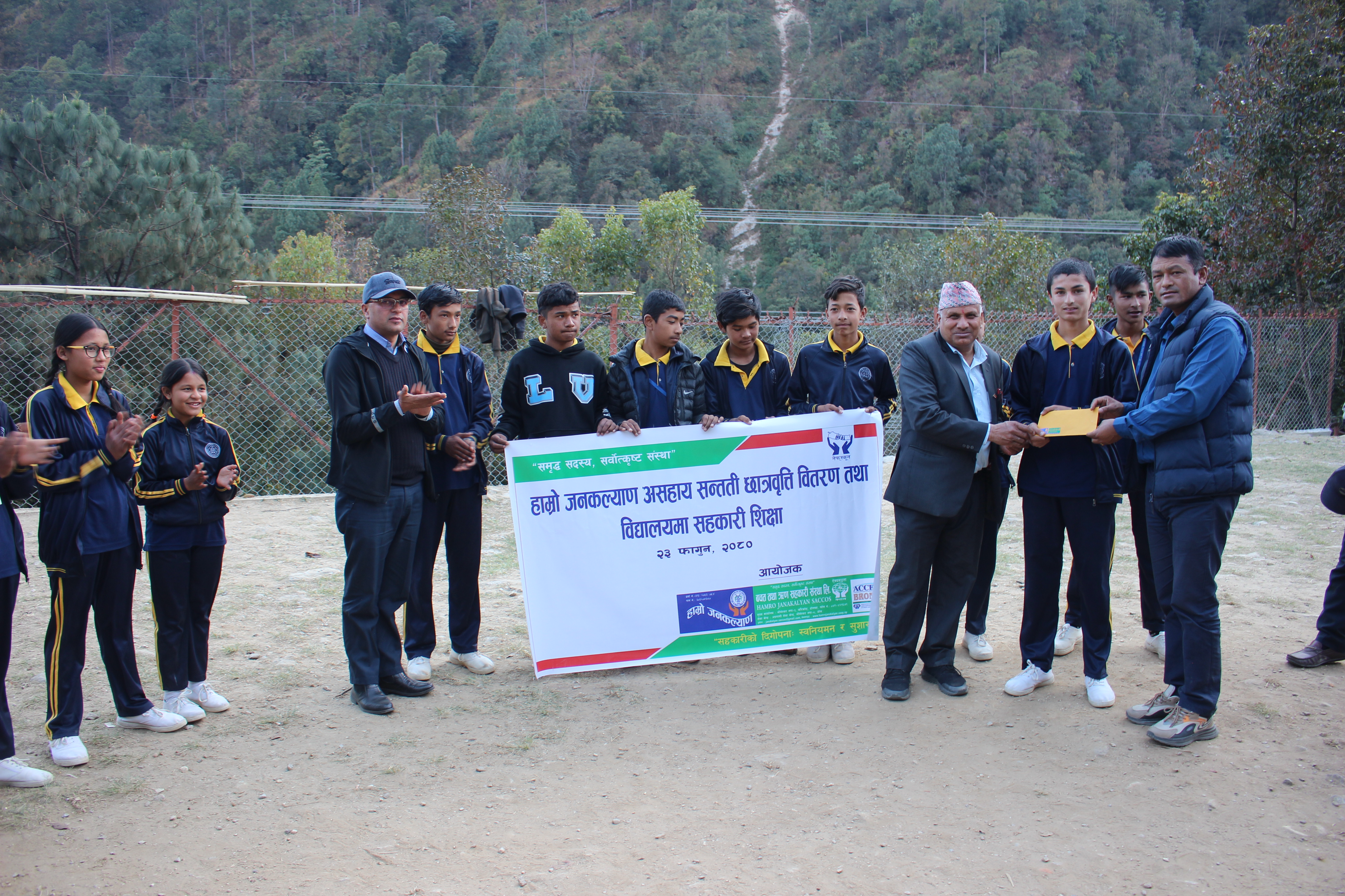 हाम्रो जनकल्याण साकोसद्वारा असहाय सन्तती छात्रवृत्ति प्रदान 