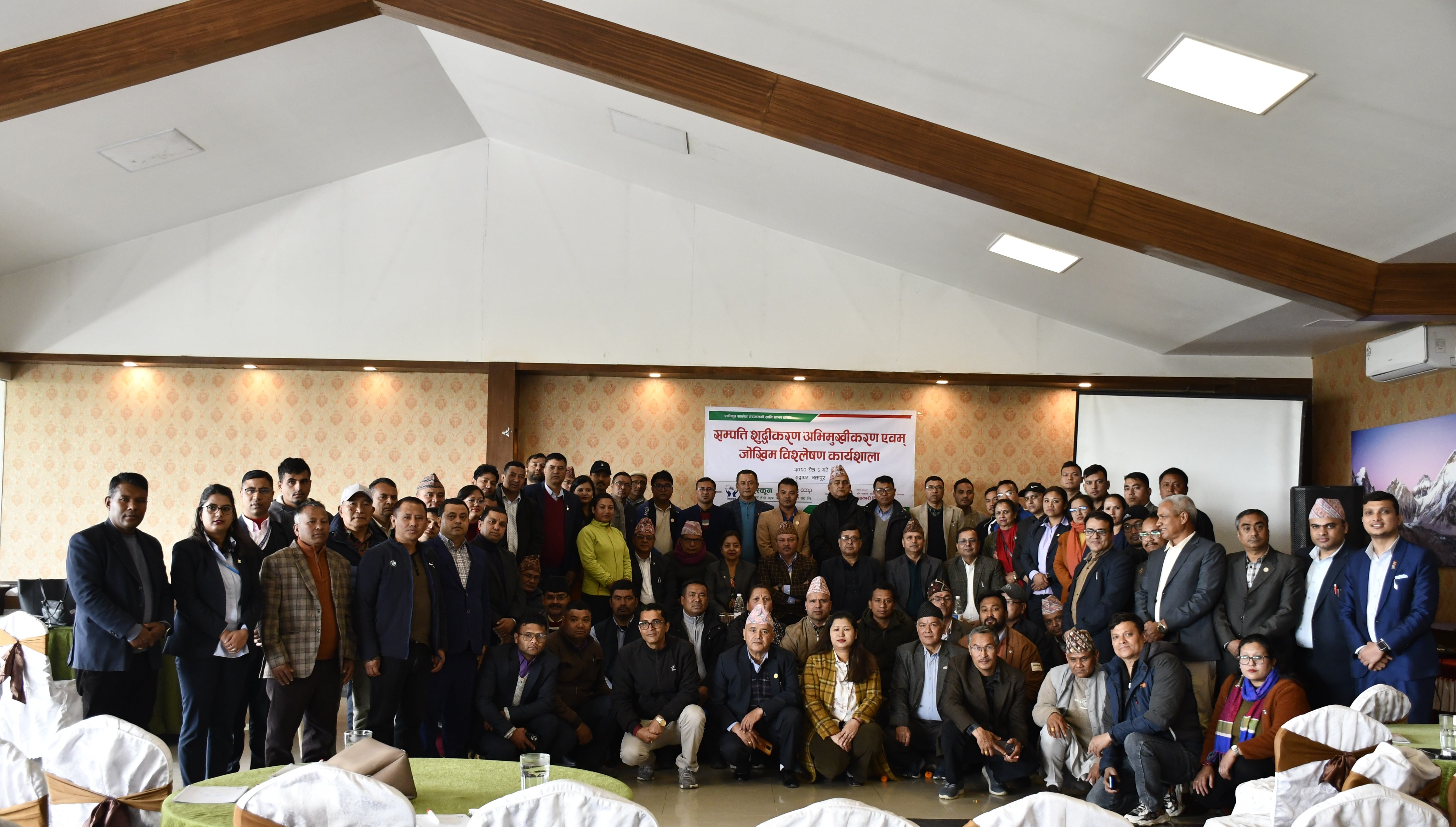 सहकारीमा सुशासन र शुद्धीकरणका लागि सहयात्रा सुरु भयो