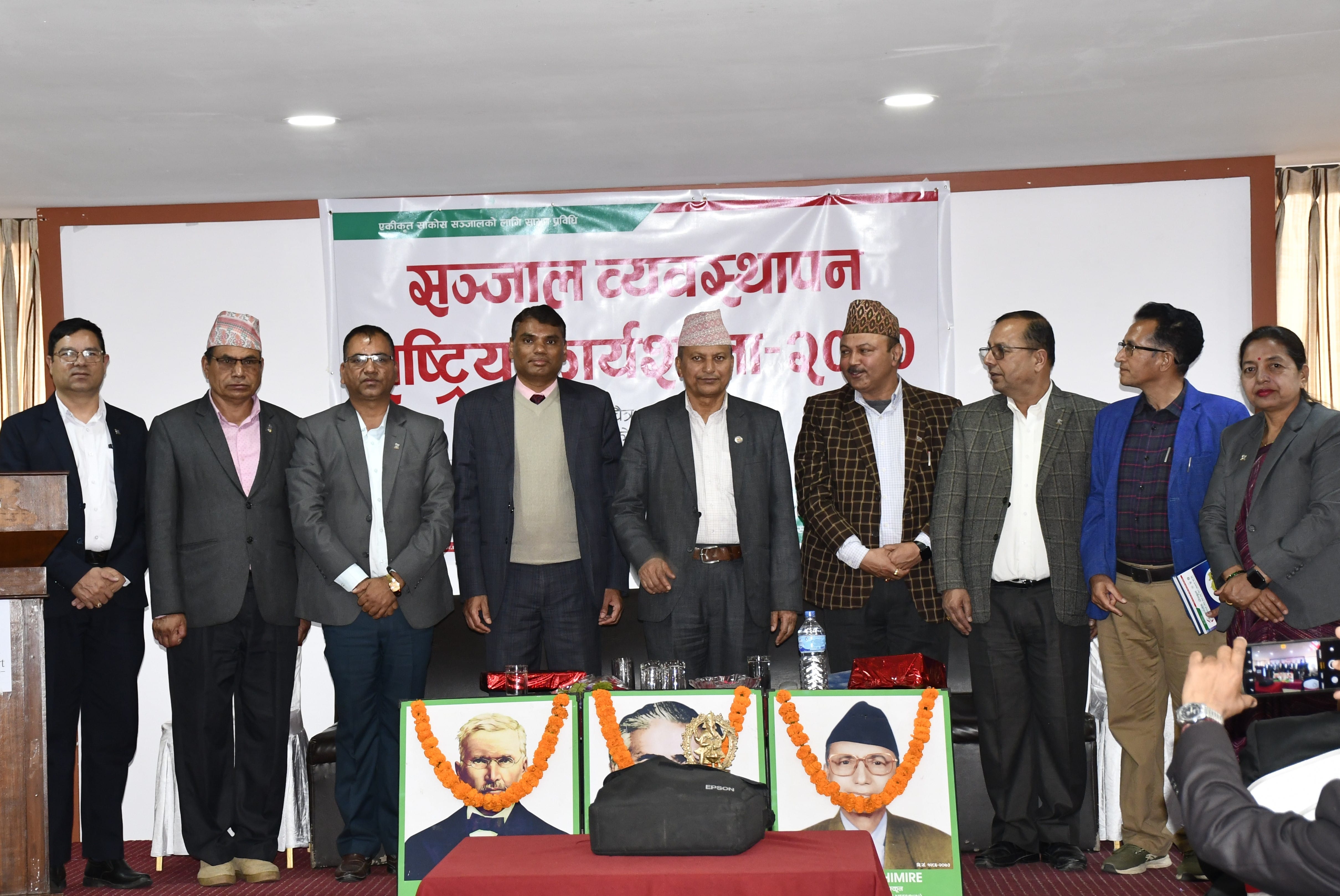 सहकारीका सम्बन्धमा फिजाइएका भ्रम चिर्न संयुक्त प्रयास आवश्यकः मन्त्री अधिकारी