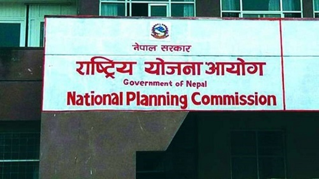 सहकारीमा कर्जा सूचना केन्द्र स्थापना गरिनुपर्छ: राष्ट्रिय योजना आयोग