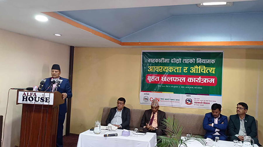 सहकारी नियमनका लागि स्वायत्त निकाय गठनको तयारी