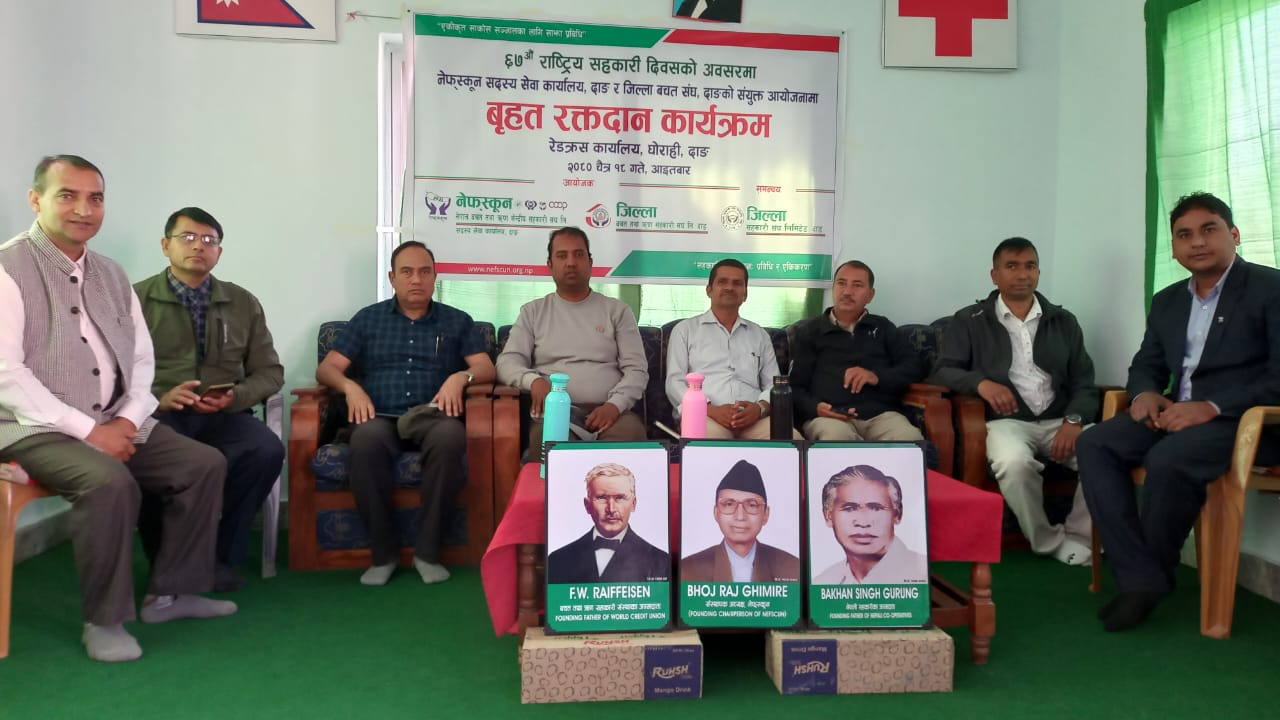 दाङमा राष्ट्रिय सहकारी दिवसको साताव्यापी कार्यक्रम, आज रक्तदान र अन्तरक्रिया