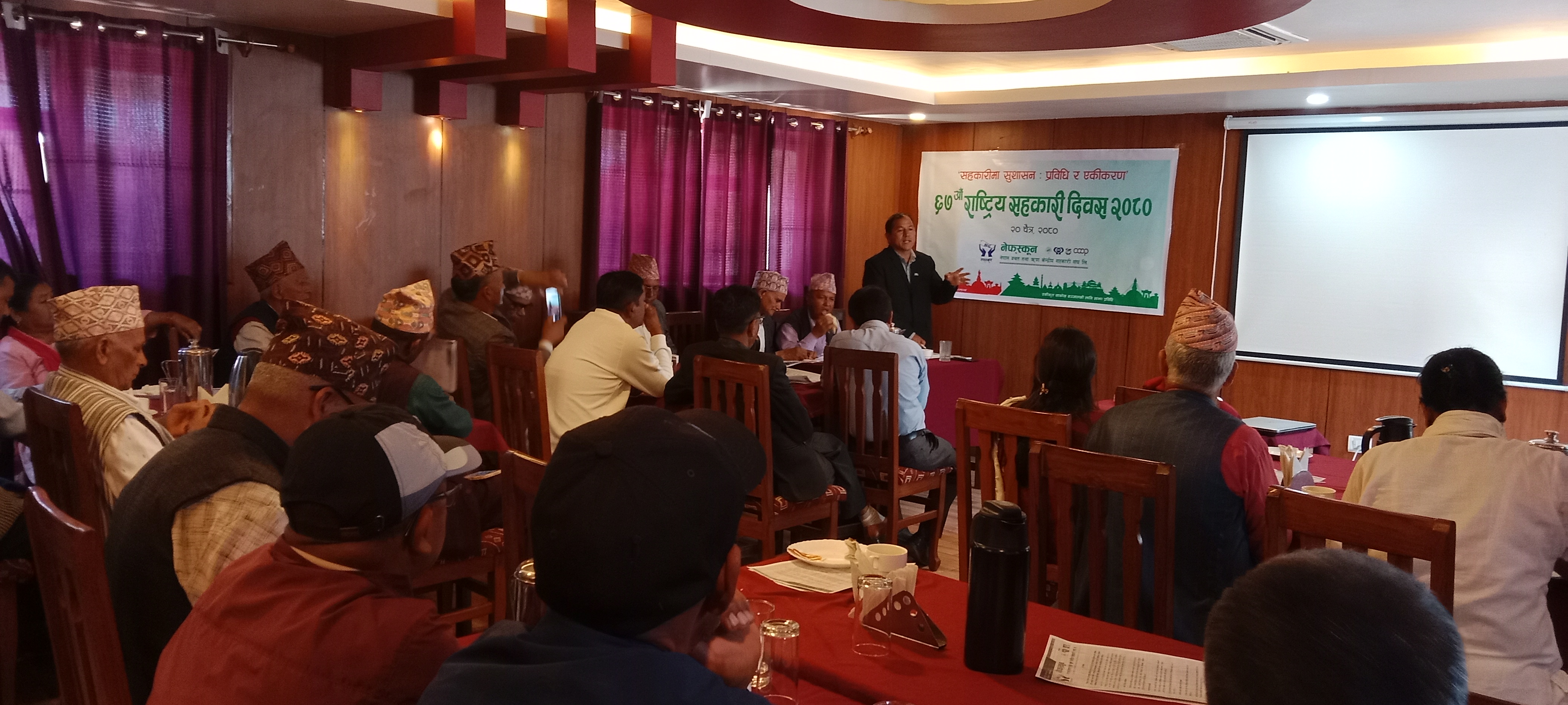 नेफ्स्कून सुर्खेत कार्यालयको आयोजनामा सहकारी दिवस मनाइयो