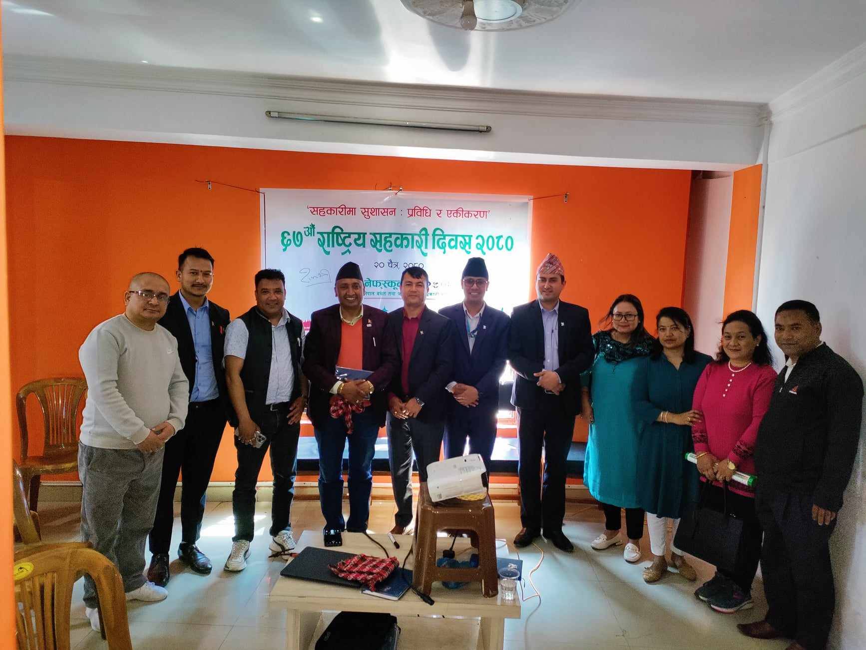 नेफ्स्कून ललितपुर कार्यालयमा मनाइयो राष्ट्रिय सहकारी दिवस