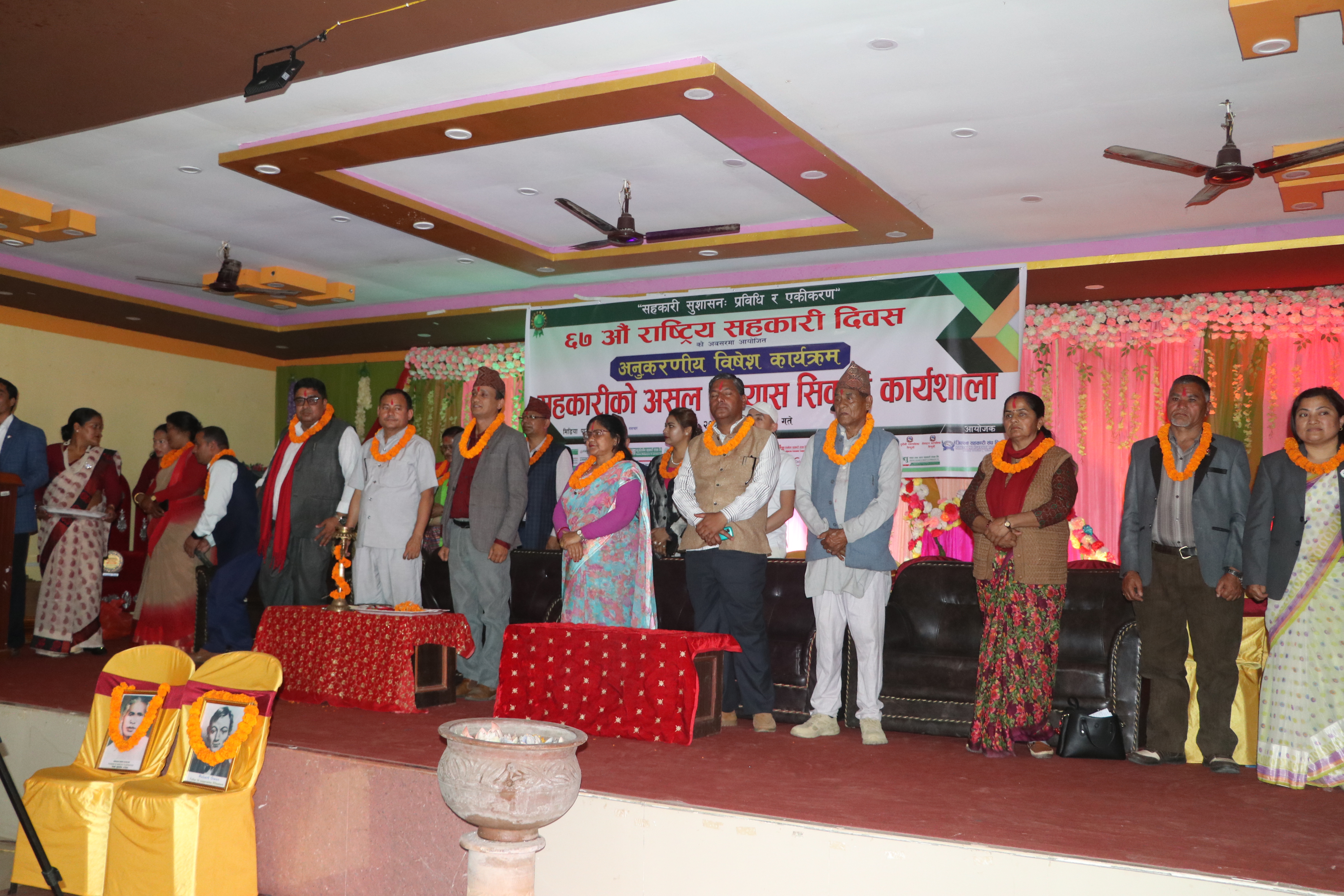 सिन्धुलीमा 'सहकारीको असल अभ्यास सिकाइ कार्यशाला' ; ७ बुँदे साझा संकल्प प्रस्ताव पारित