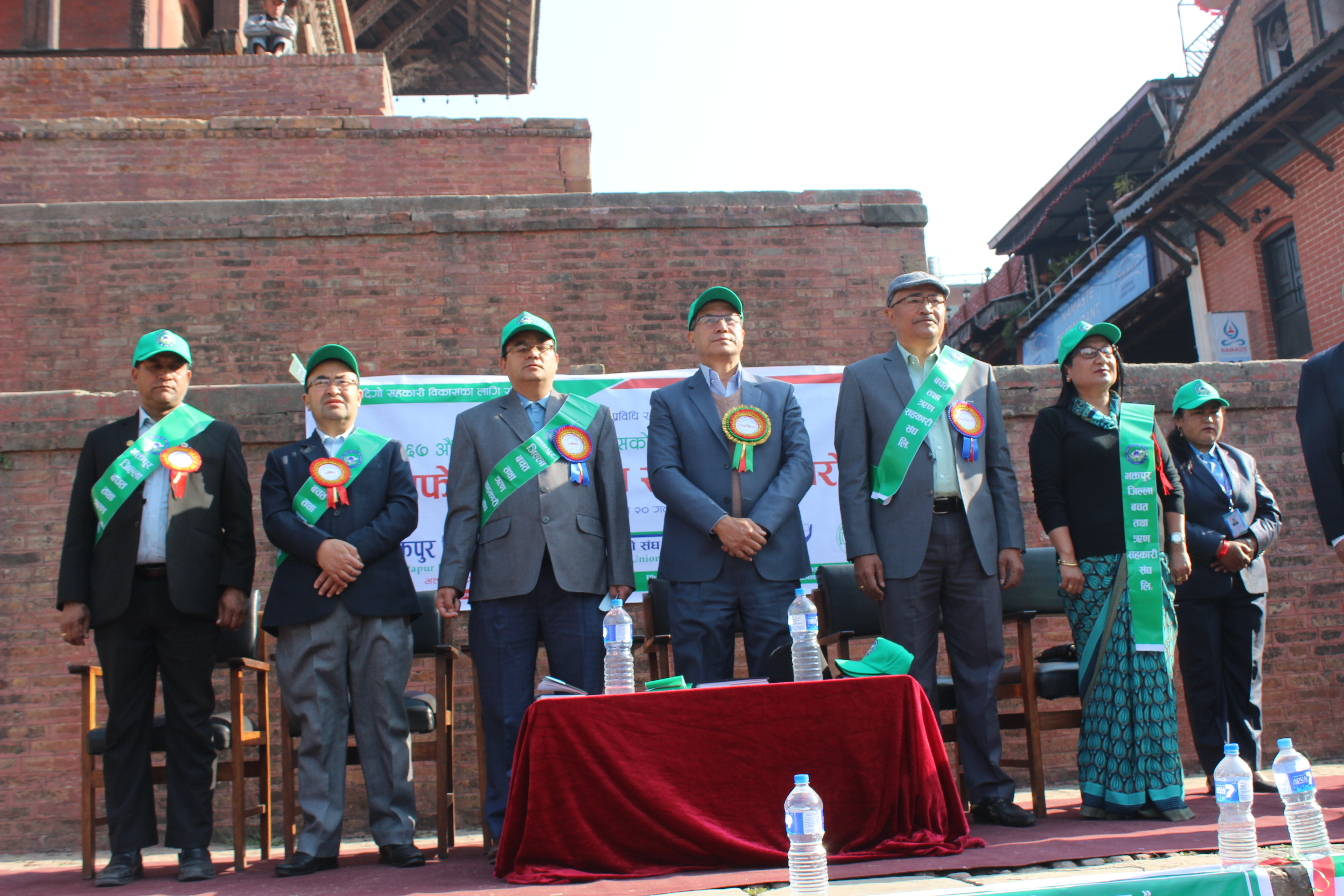 भक्तपुरमा नगरस्तरीय राष्ट्रिय सहकारी दिवस मनाइयो 