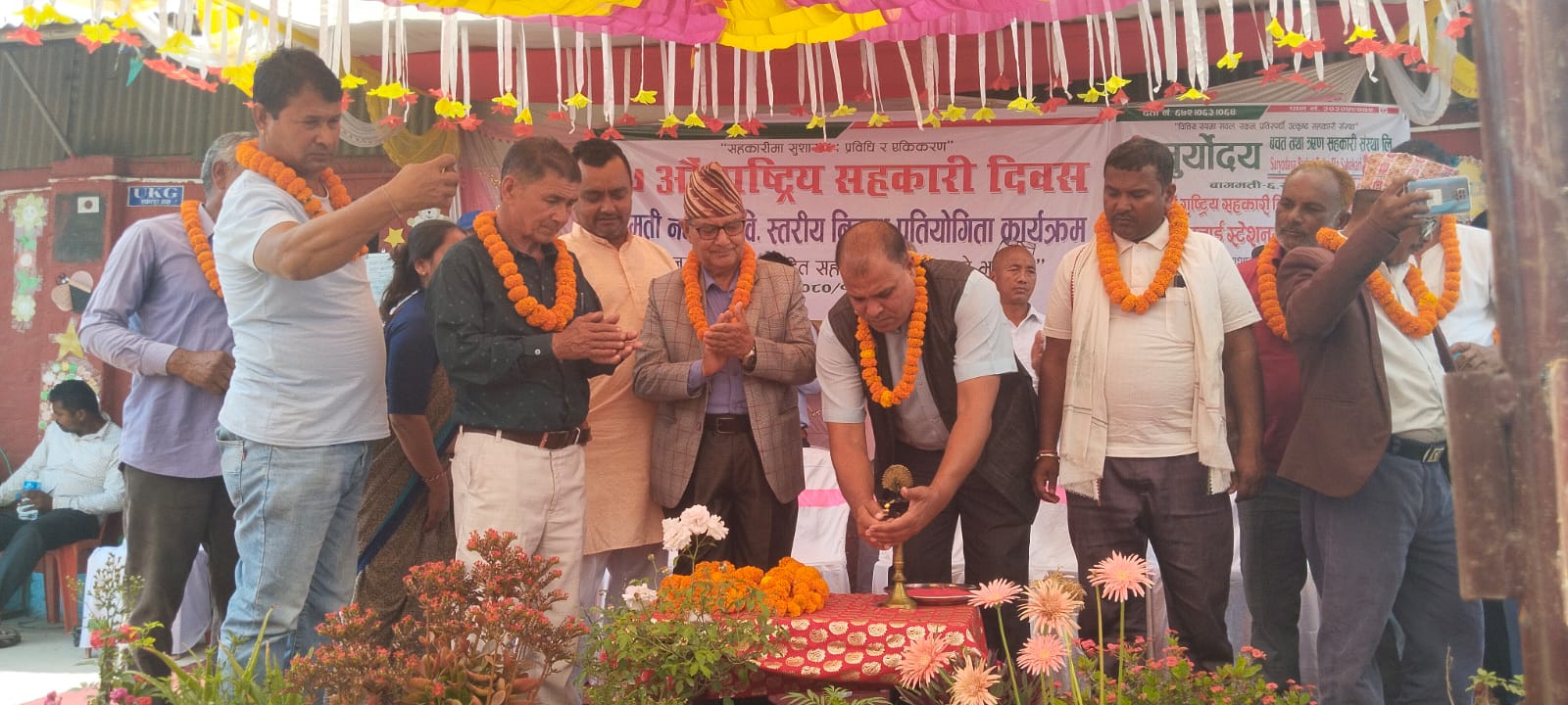 सर्लाहीको बागमतीमा ९ वटा सहकारी मिली मनाइयो राष्ट्रिय सहकारी दिवस