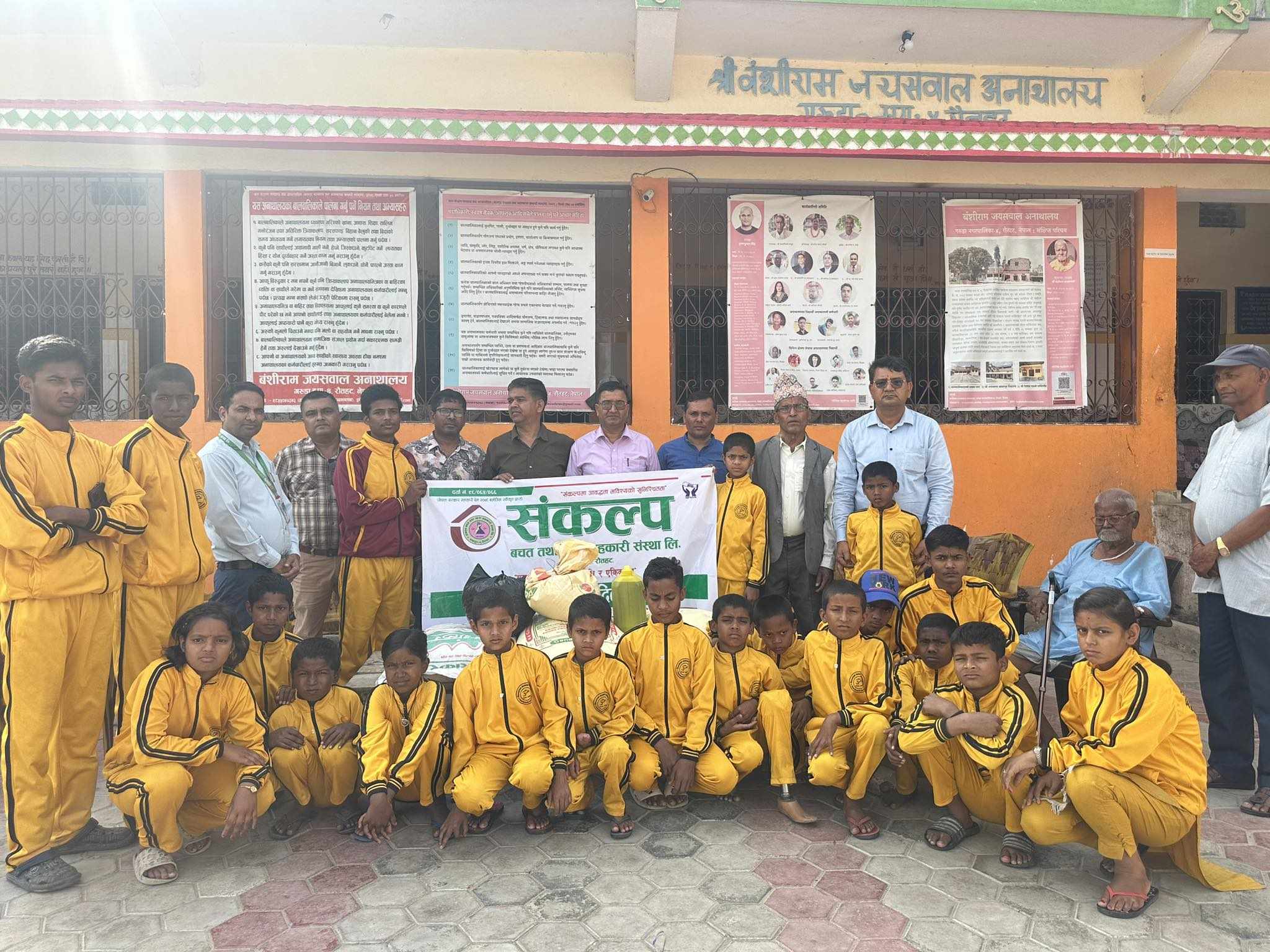 अनाथ आश्रमलाई रौतहटको संकल्प साकोसको सहयोग