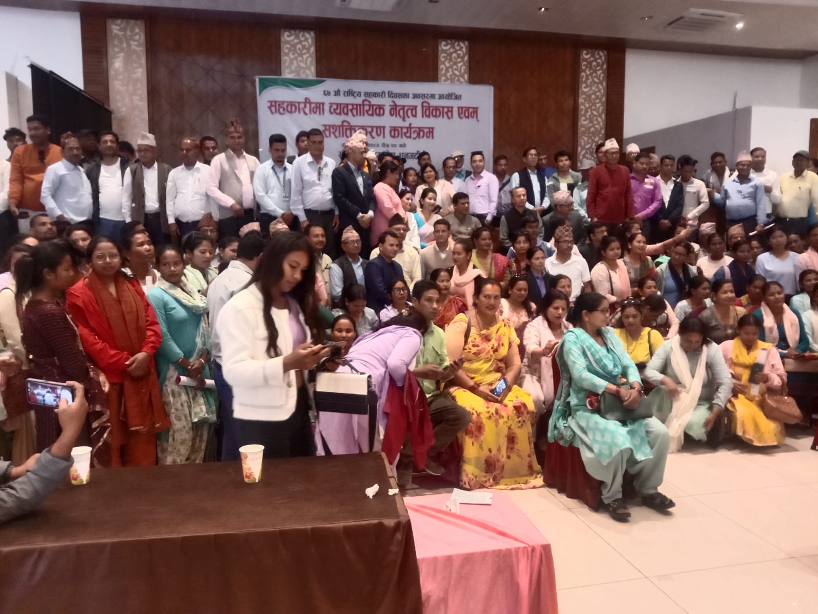 सहकारीमा व्यावसायिक नेतृत्व विकास र सशक्तिकरण कार्यक्रम