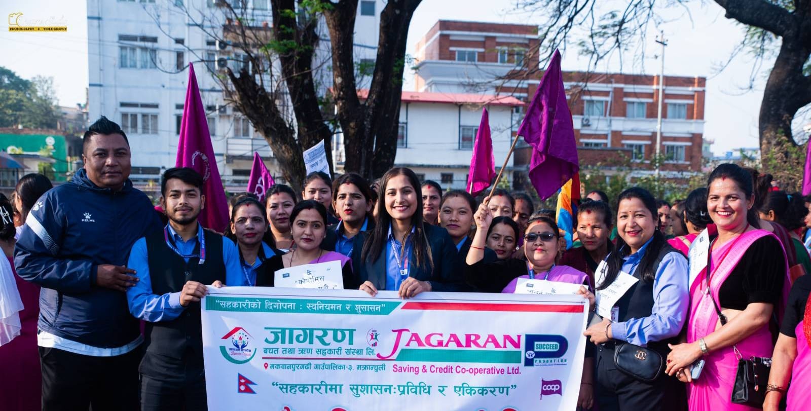 रजत वर्ष मनाउँदै मकवानपुरको जागरण साकोस