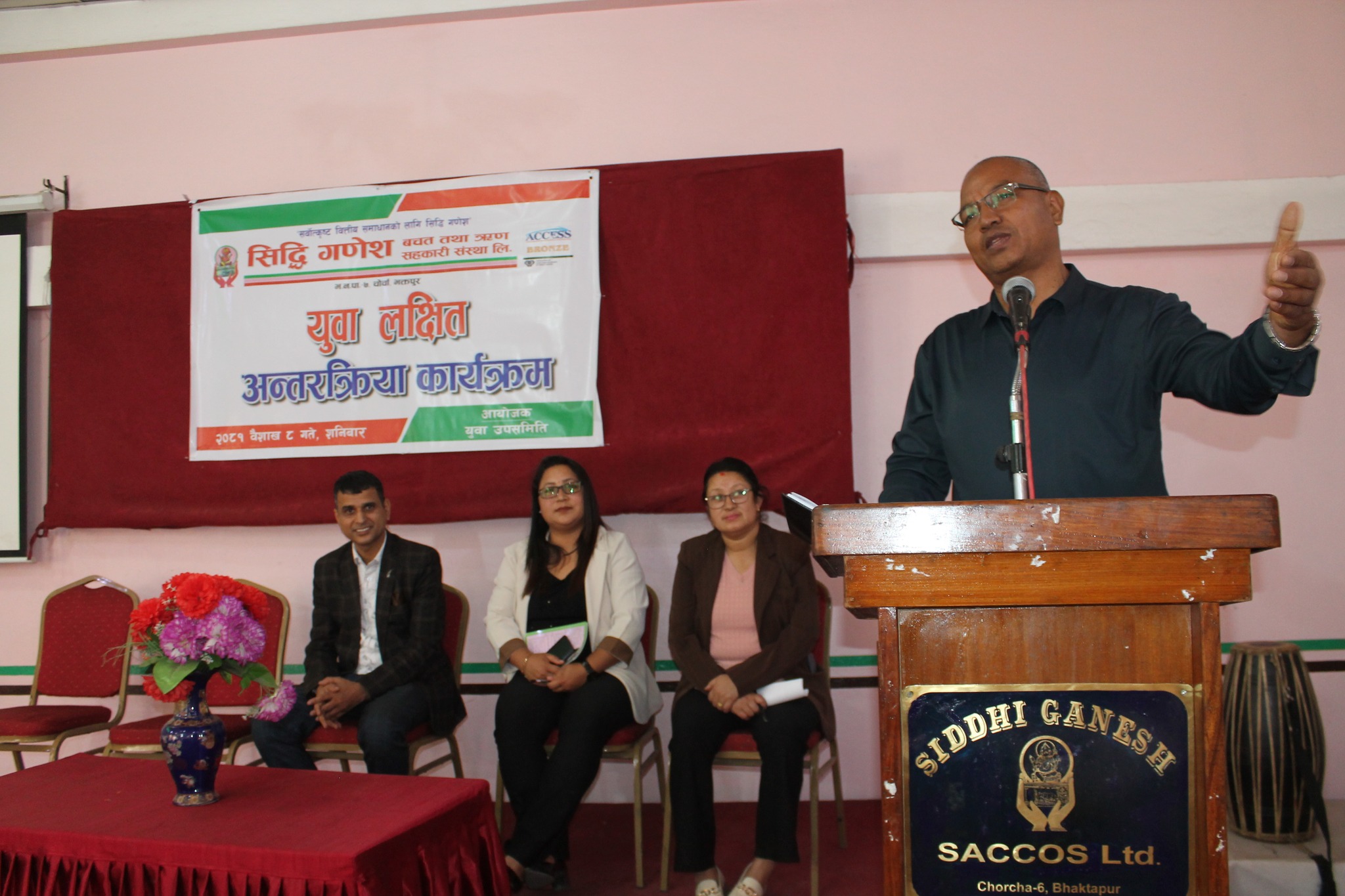 उद्यमी बन्न सीपमूलक तालिमहरु सञ्चालन भैरहेको छः  सिद्धि गणेश साकोस