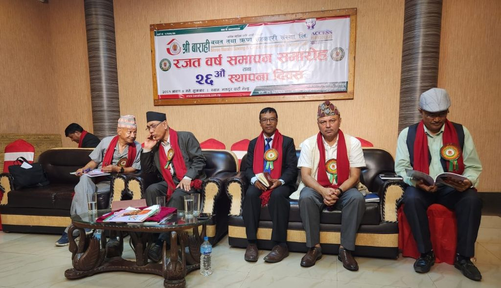 २६औं स्थापना दिवस मनाउँदै भक्तपुरको बाराही साकोस