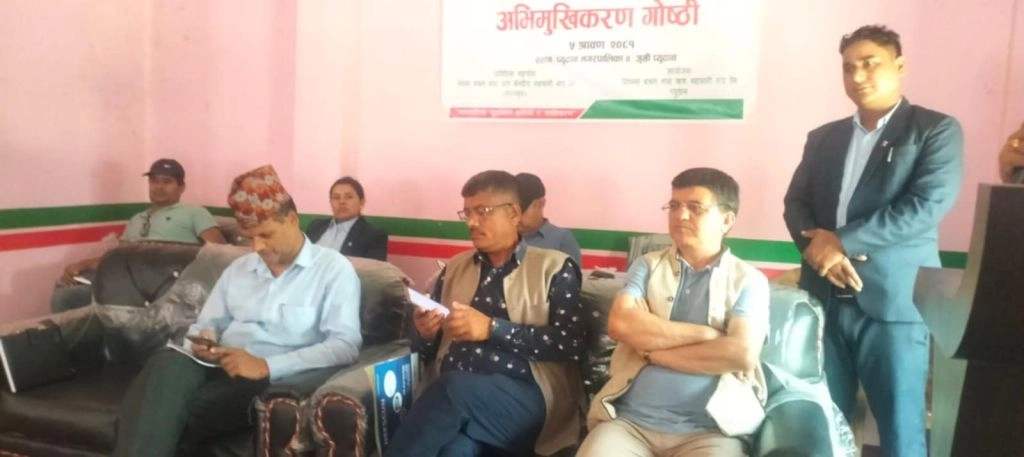 साकोसमा जोखिम सुपरिवेक्षण गोष्ठी प्युठानमा सम्पन्न