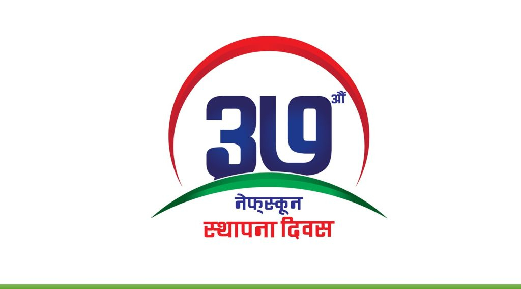 आज ३७औं स्थापना दिवस मनाउँदै नेफ्स्कून