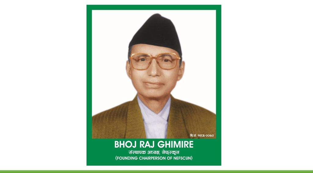 अनि भोजराज घिमिरेज्यूले भन्नुभयो 'ग्रेट अचिभमेन्ट!'