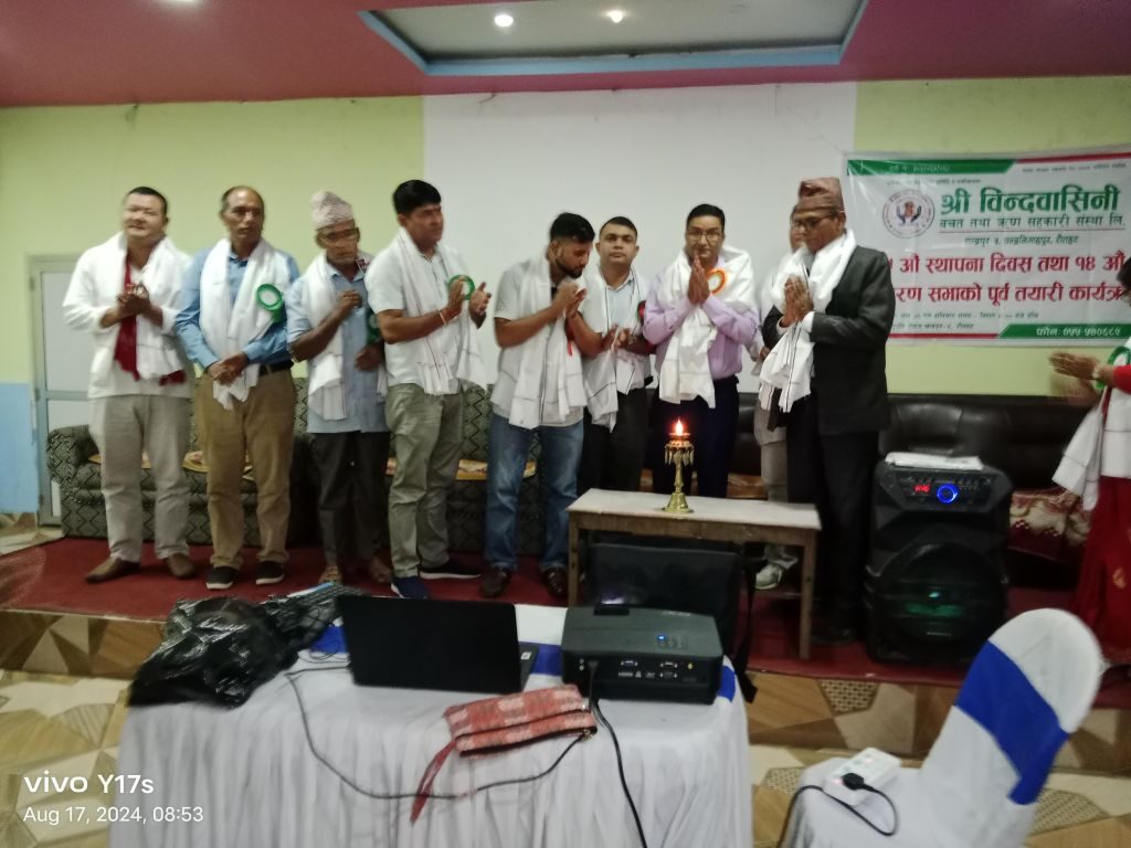 चन्द्रपुरको श्री विन्दवासिनी साकोसले मनायो १५औं स्थापना दिवस, मिरा सफ्टवेयरको प्रयोग सुरु