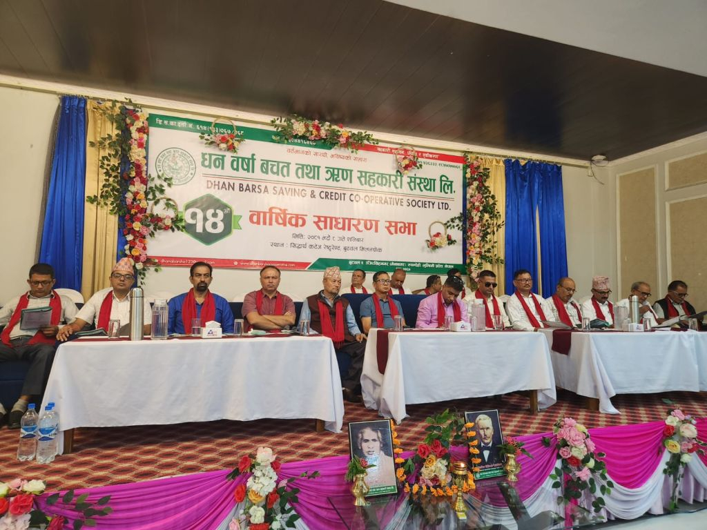 सहकारिता बिनाको सहकार्य स्थायी हुँदैन: नेफ्स्कून अध्यक्ष ढकाल