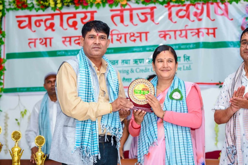 'चन्द्रोदय तीज विशेष' कार्यक्रम सम्पन्न 