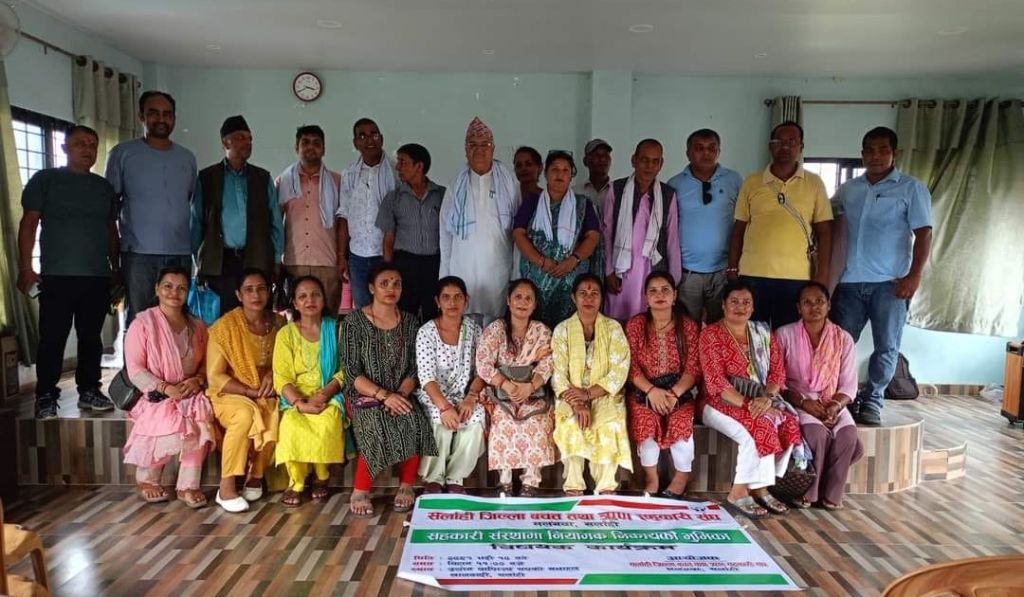 'सहकारी संस्थामा नियामक निकायको भूमिका' विषयक अन्तरक्रिया