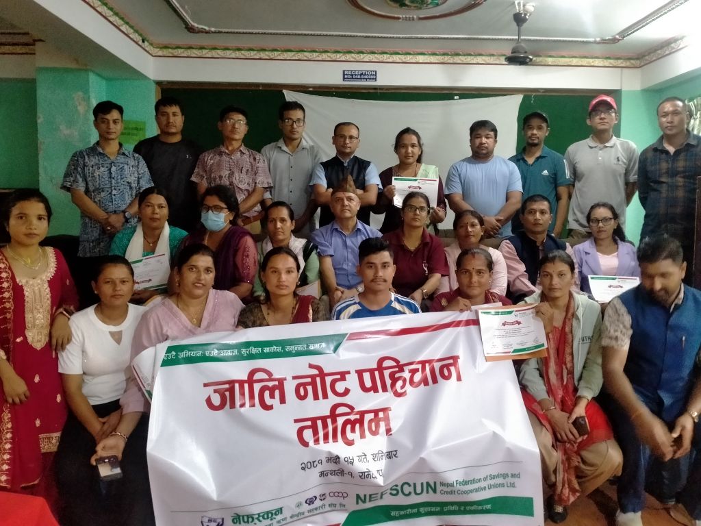 जाली नोट पहिचान तालिम सम्पन्न