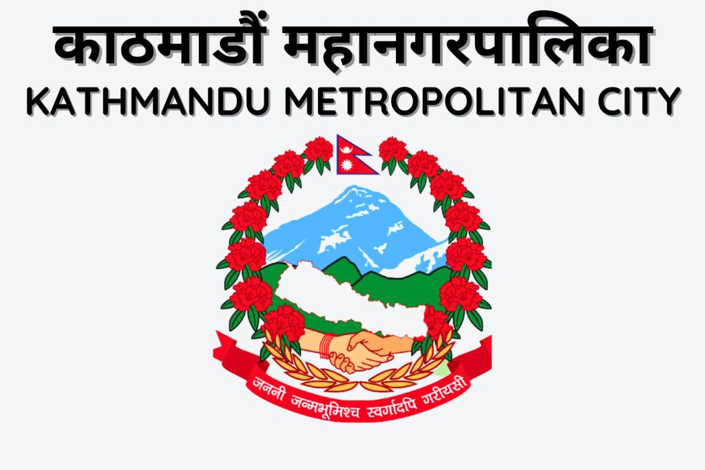 सहकारी संस्थाहरुले बचत र ऋण लगानी सुरक्षित गर्न अनिवार्य यी कार्य गर्नुपर्छ: काठमाडौं महानगर