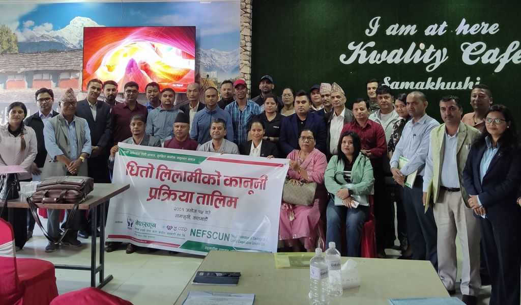 'सञ्जाल बलियो हुँदा सहकारी अभियानको आवाज बलियो हुन्छ' 