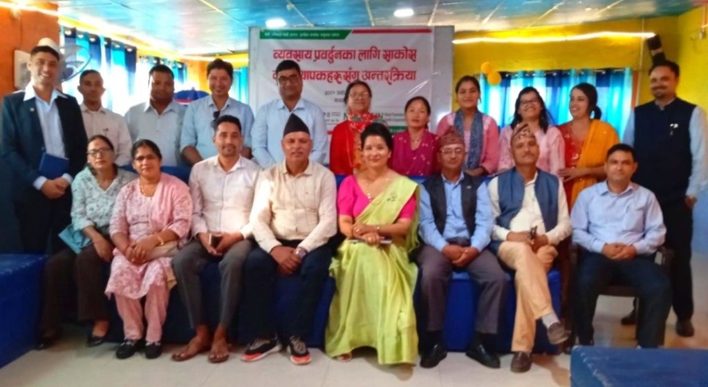 ब्यवसाय प्रवर्धनका लागि साकोस ब्यवस्थापकहरुसँग अन्तरक्रिया