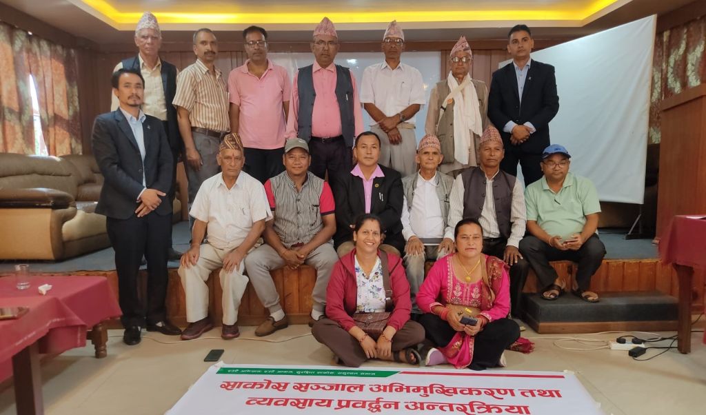 'सञ्जाल अभिमुखीकरण तथा व्यवसाय प्रवर्धन कार्यक्रम एकदमै प्रभावकारी भयो'