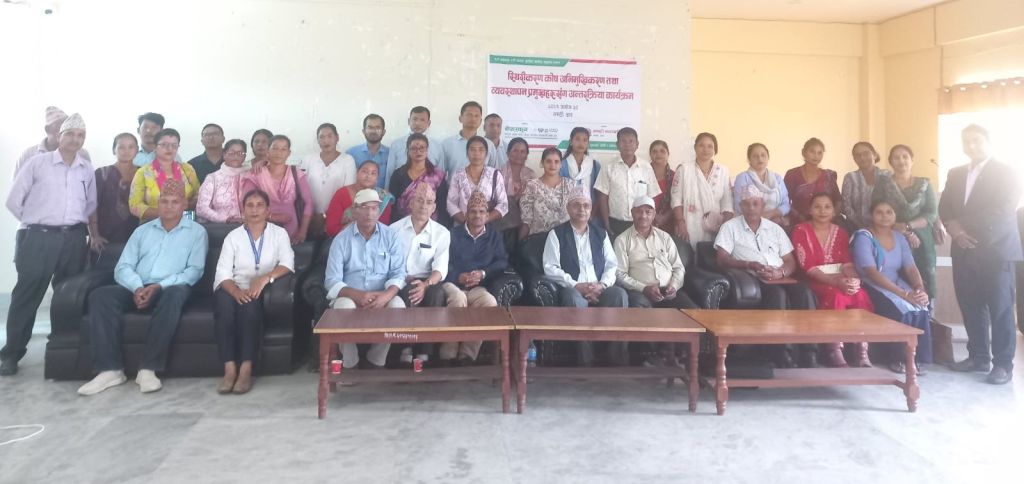 स्थिरीकरण कोष अभिमुखीकरण तथा व्यवस्थापन प्रमुखहरुसँग अन्तरक्रिया